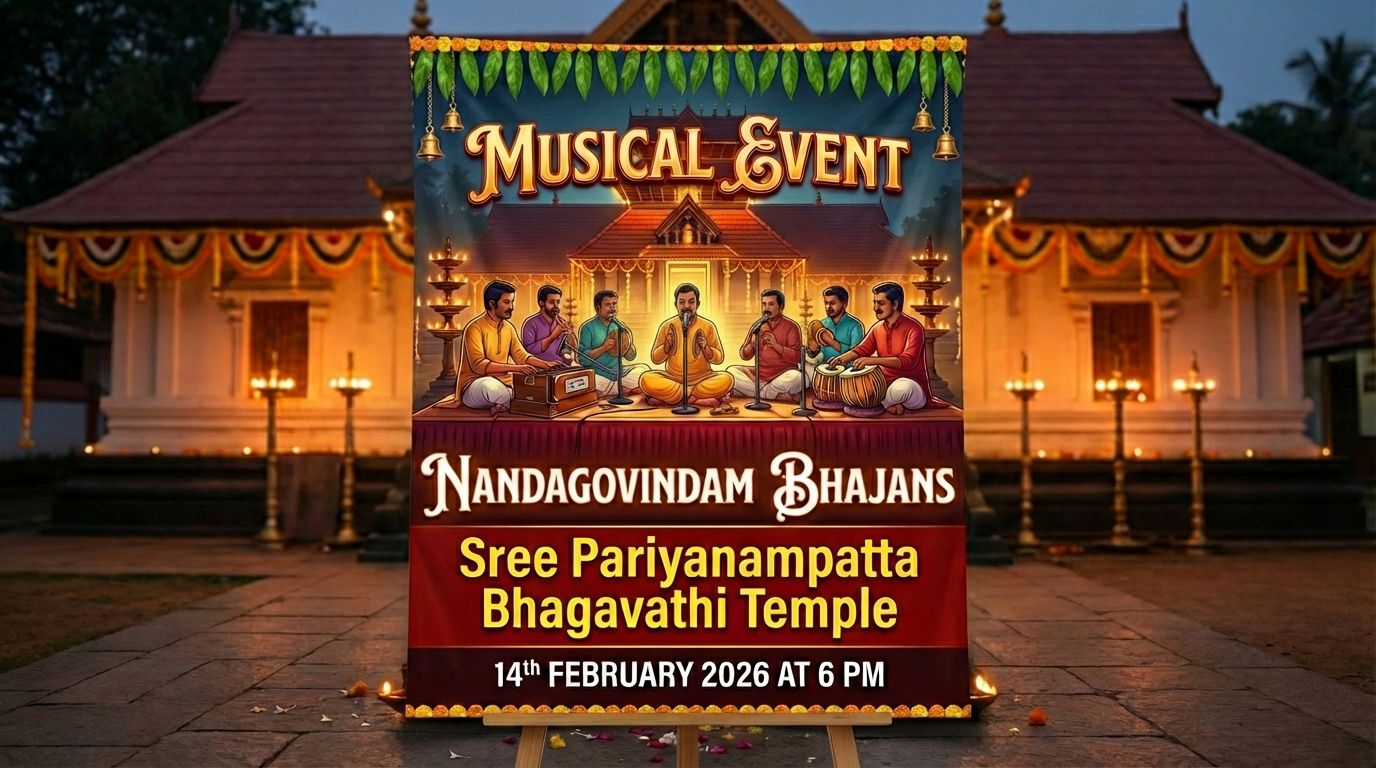 Musical Event by Nandagovindam Bhajans